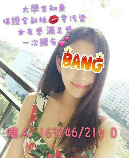 夏蓉 桃園 青魚 34F